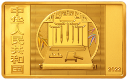 中國古代名畫系列（搗練圖）金銀紀念幣150克長方形金質(zhì)紀念幣