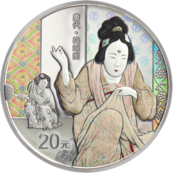 中國古代名畫系列（搗練圖）金銀紀念幣60克圓形銀質(zhì)紀念幣