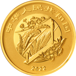 二十四節(jié)氣（光陰的故事）金銀紀(jì)念幣3克圓形金質(zhì)紀(jì)念幣