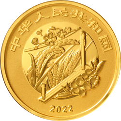 二十四節(jié)氣（光陰的故事）金銀紀(jì)念幣3克圓形金質(zhì)紀(jì)念幣