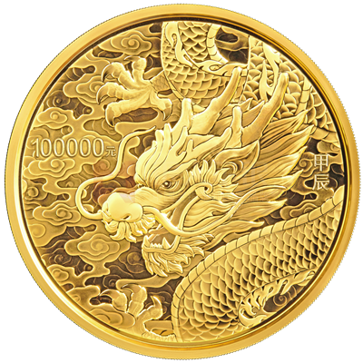 2024中國甲辰（龍）年10公斤金質(zhì)紀念幣