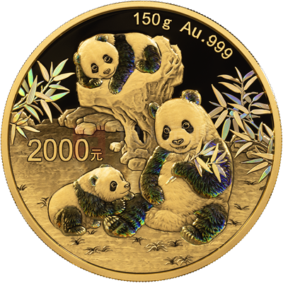 2025版熊貓150克精制金質(zhì)紀念幣