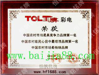 TCL TCL