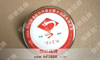 2006中國江蘇風箏節(jié)