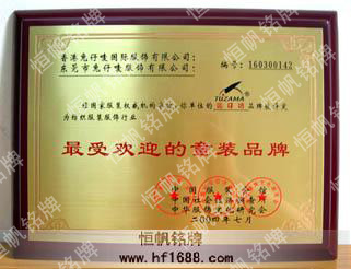 兔仔嘜童裝