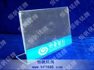 興業(yè)銀行