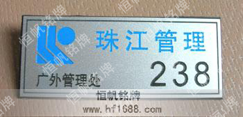 珠江物業(yè)管理 珠江物業(yè)管理