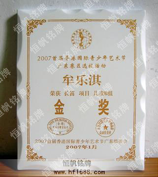 香港國際青少年藝術(shù)節(jié) 香港國際青少年藝術(shù)節(jié)