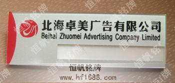 廣西北海卓美廣告 廣西北海卓美廣告