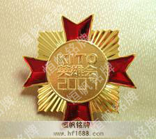 陶建行業(yè)KITO英雄會(huì) 陶建行業(yè)KITO英雄會(huì)