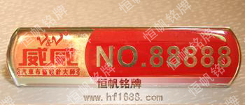 威威汽車用品 威威汽車用品
