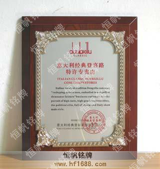 意大利經(jīng)典登喜路 意大利經(jīng)典登喜路
