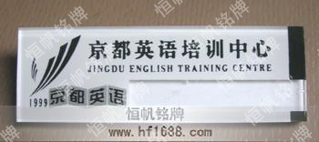 北海京都英語培訓(xùn)中心 北海京都英語培訓(xùn)中心