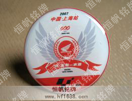 五羊本田2007Moto GP 五羊本田2007Moto GP