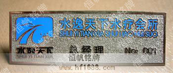 貴州水逸天下水療會(huì)所 貴州水逸天下水療會(huì)所