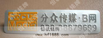 分眾傳媒 分眾傳媒
