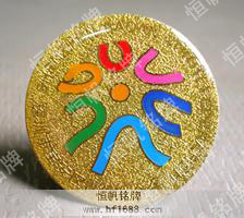 深圳。寶安青年聯(lián)合會(huì)