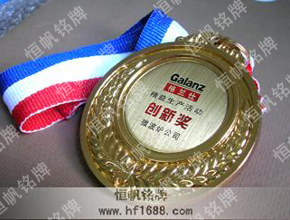 格蘭仕 格蘭仕