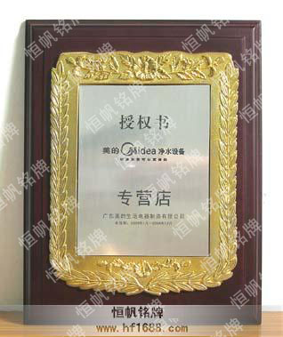 美的集團(tuán)