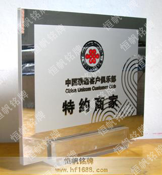 中國聯(lián)通 中國聯(lián)通