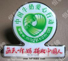 蒙牛乳業(yè)