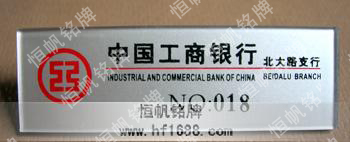 中國(guó)工商銀行 中國(guó)工商銀行