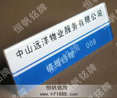 遠(yuǎn)洋地產(chǎn) 遠(yuǎn)洋地產(chǎn)
