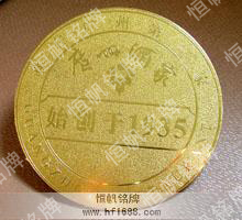廣州酒家 廣州酒家