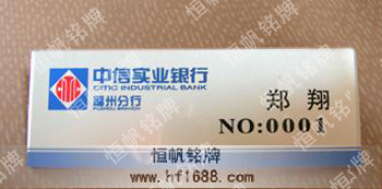 中信銀行 中信銀行