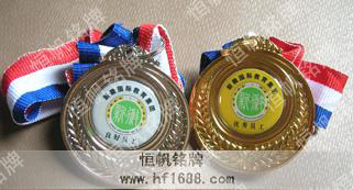 中山市新徽學(xué)校 中山市新徽學(xué)校