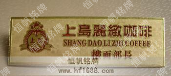 上島(麗致)咖啡 上島(麗致)咖啡