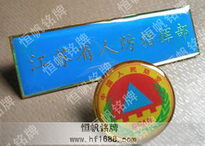 江蘇省人防辦-指揮部 江蘇省人防辦-指揮部