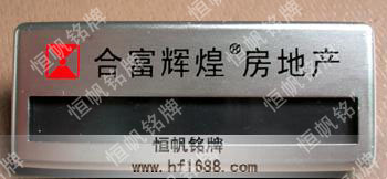 合富輝煌地產(chǎn) 合富輝煌地產(chǎn)