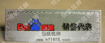 百度公司 百度公司