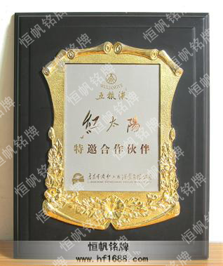 五糧液集團(tuán) 五糧液集團(tuán)