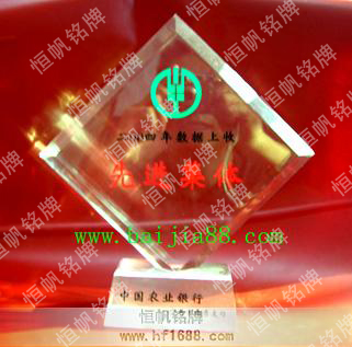 中國(guó)農(nóng)業(yè)銀行 中國(guó)農(nóng)業(yè)銀行