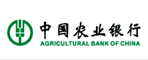 中國農(nóng)業(yè)銀行