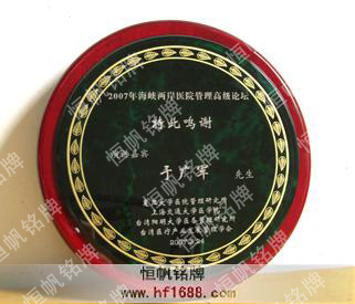 復旦大學 復旦大學