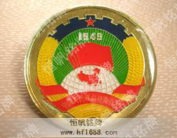 廣東省人民政協(xié) 廣東省人民政協(xié)
