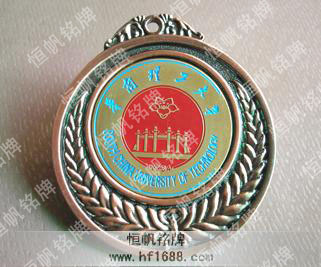 華南理工大學(xué) 華南理工大學(xué)