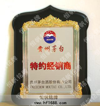 貴州茅臺(tái)酒業(yè) 貴州茅臺(tái)酒業(yè)