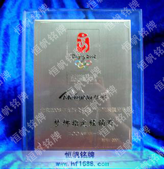 夢娜襪業(yè) 夢娜襪業(yè)