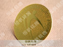 北京工商大學粵校友會 北京工商大學粵校友會