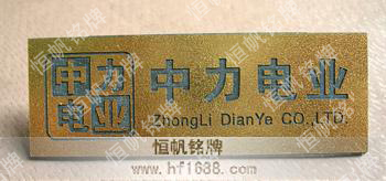 中力電業(yè) 中力電業(yè)