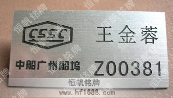 中船集團(tuán)廣州船塢 中船集團(tuán)廣州船塢