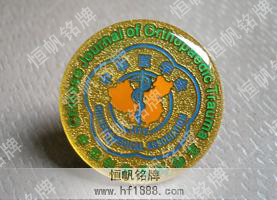 中華醫(yī)學(xué)會(huì) 中華醫(yī)學(xué)會(huì)