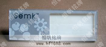 香港的Semk公司 香港的Semk公司