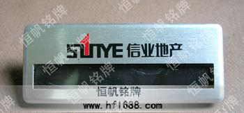 信業(yè)房地產(chǎn) 信業(yè)房地產(chǎn)