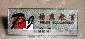 廣州培杰教育 廣州培杰教育