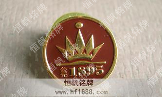 百年老店-萃華金店 百年老店-萃華金店